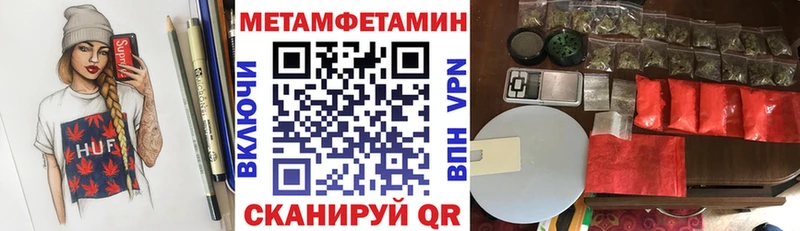 Купить  Лысьва  АМФЕТАМИН 98% 