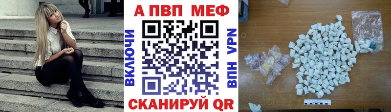 Купить где  Лысьва  APVP СК 