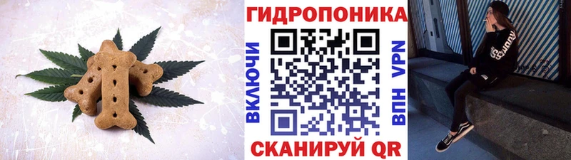 Canna-Cookies конопля  Купить где  Лысьва 