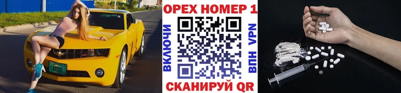 COCAIN Эквадор Лысьва
