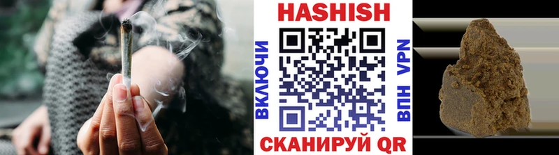 Купить где  Лысьва  ГАШИШ 40% ТГК 