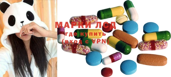 спайс Зеленокумск