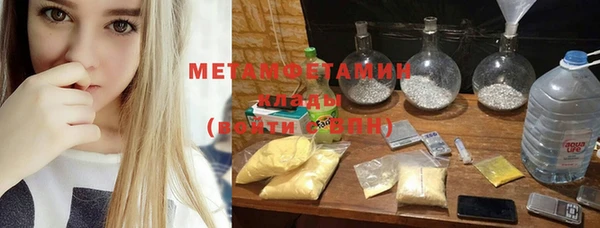 спайс Зеленокумск