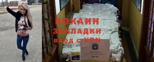 спайс Зеленокумск