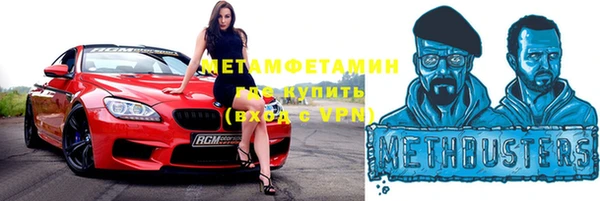 спайс Зеленокумск