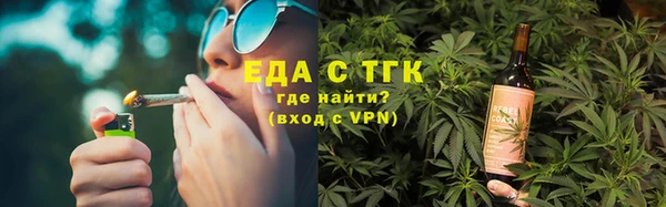 соль ск Зеленодольск