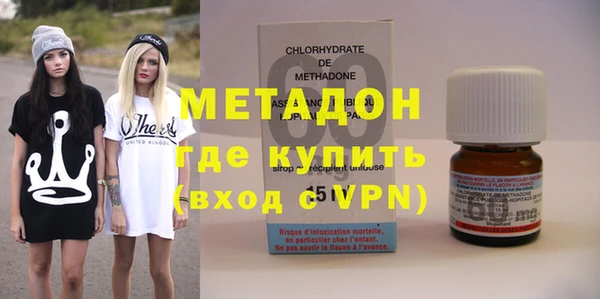 соль ск Зеленодольск