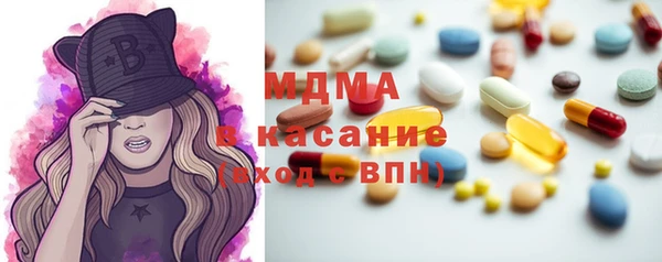 соль ск Зеленодольск