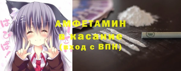 спайс Зеленокумск