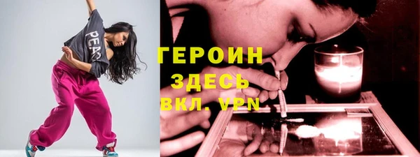 соль ск Зеленодольск
