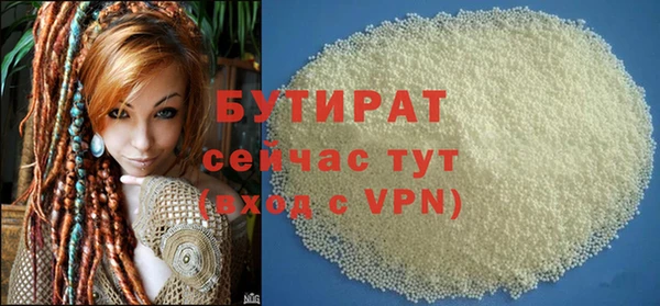 спайс Зеленокумск