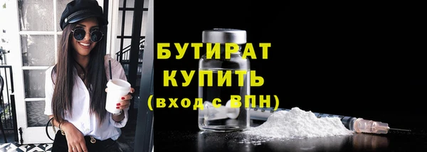 соль ск Зеленодольск