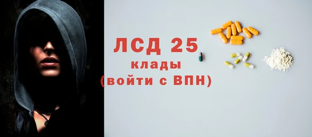 соль ск Зеленодольск