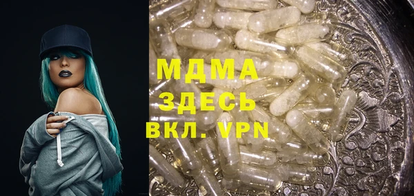 соль ск Зеленодольск