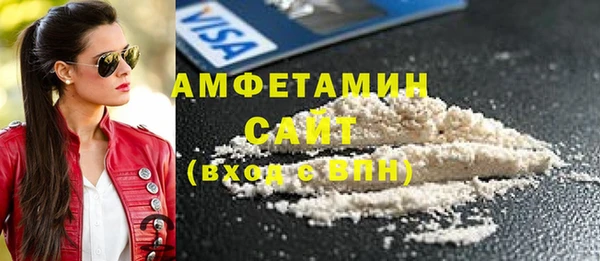 спайс Зеленокумск