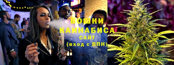 спайс Зеленокумск