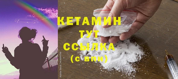спайс Зеленокумск