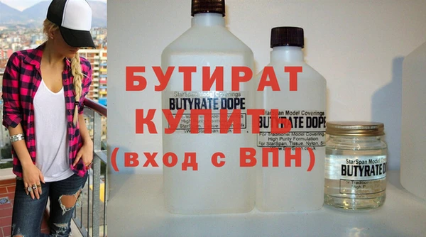 спайс Зеленокумск