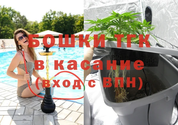 спайс Зеленокумск