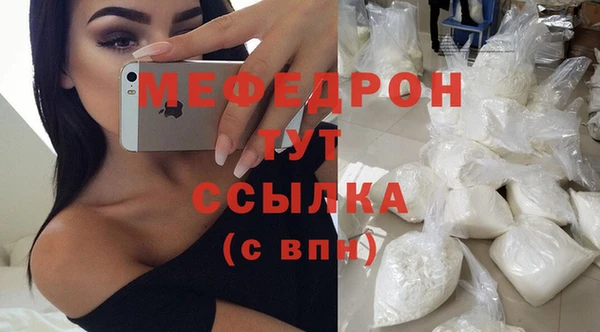 спайс Зеленокумск