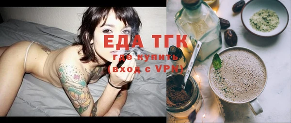 спайс Зеленокумск