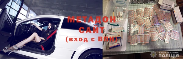 спайс Зеленокумск