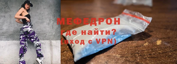 соль ск Зеленодольск