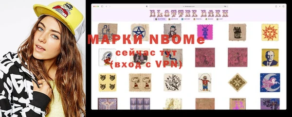 спайс Зеленокумск