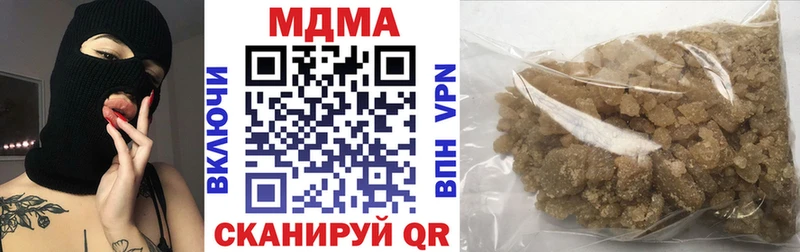 МДМА молли  Купить  Лысьва 