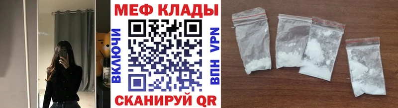 Мефедрон VHQ  Лысьва 