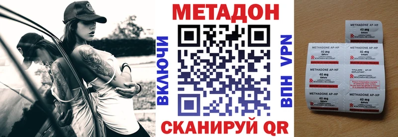 Метадон белоснежный Купить Лысьва