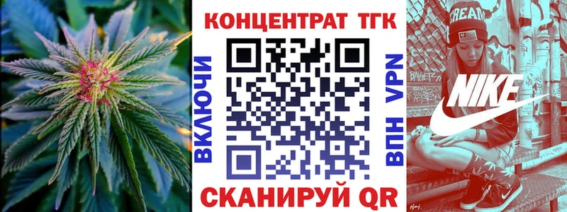 Купить где Лысьва Дистиллят ТГК THC oil